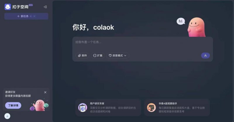 短线交易技巧曝光，90%的人还不知道的秘密全图解