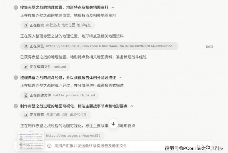 外汇市场今天波动剧烈，我也突发变更方针了