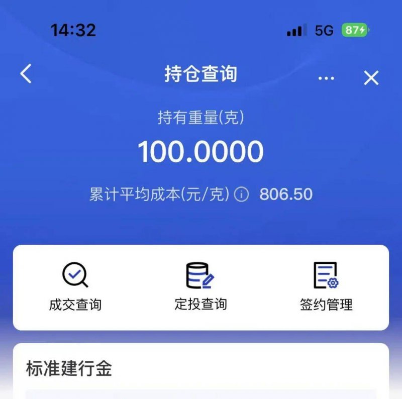 IC Markets外汇代理轻松搞定！揭秘ic外汇平台入金的4个关键步骤